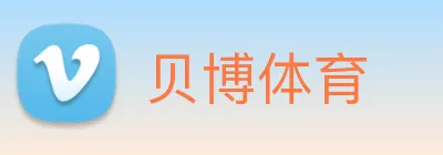 贝博体育 Logo